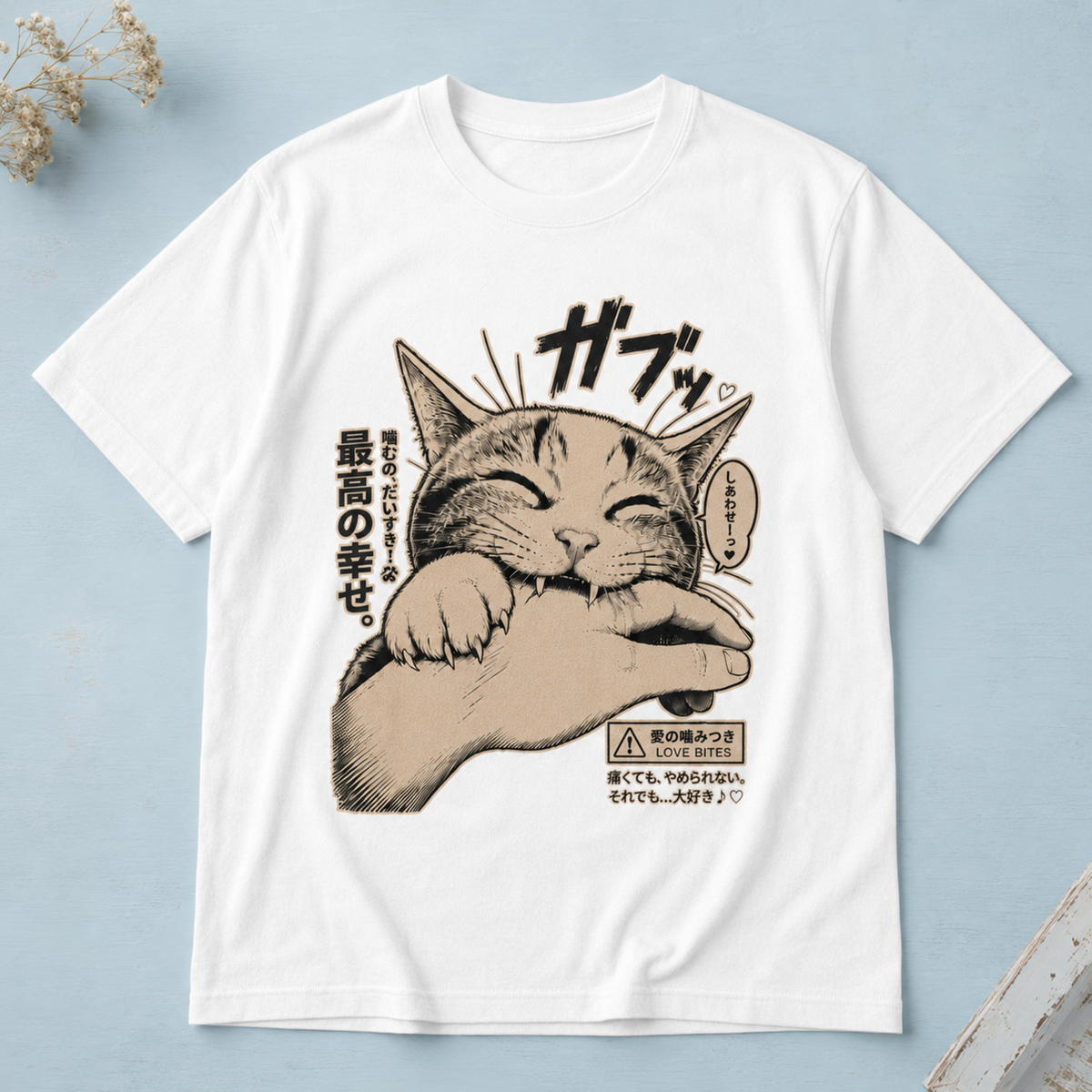 Anime Cat Love Bite T-Shirt, Japanese Manga Kitten Biting Hand Graphic Tee, Cute Kitty Lover Apparel, Casual Unisex Gamer Shirt